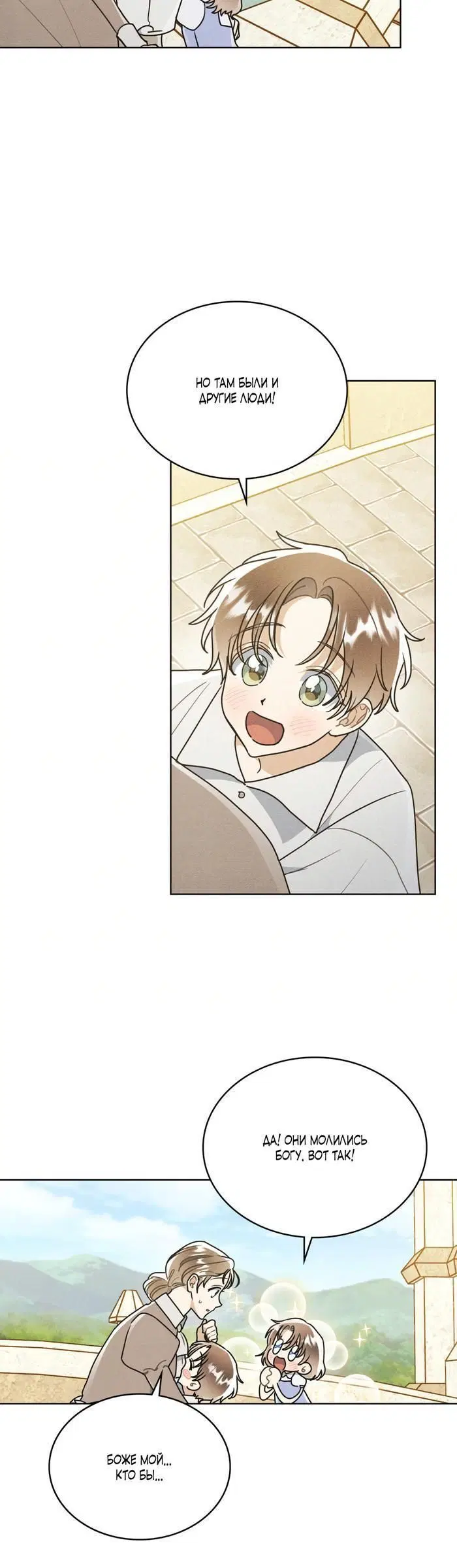 Page 3.002