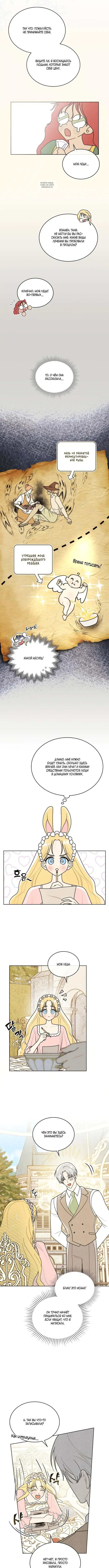 Page 3.001