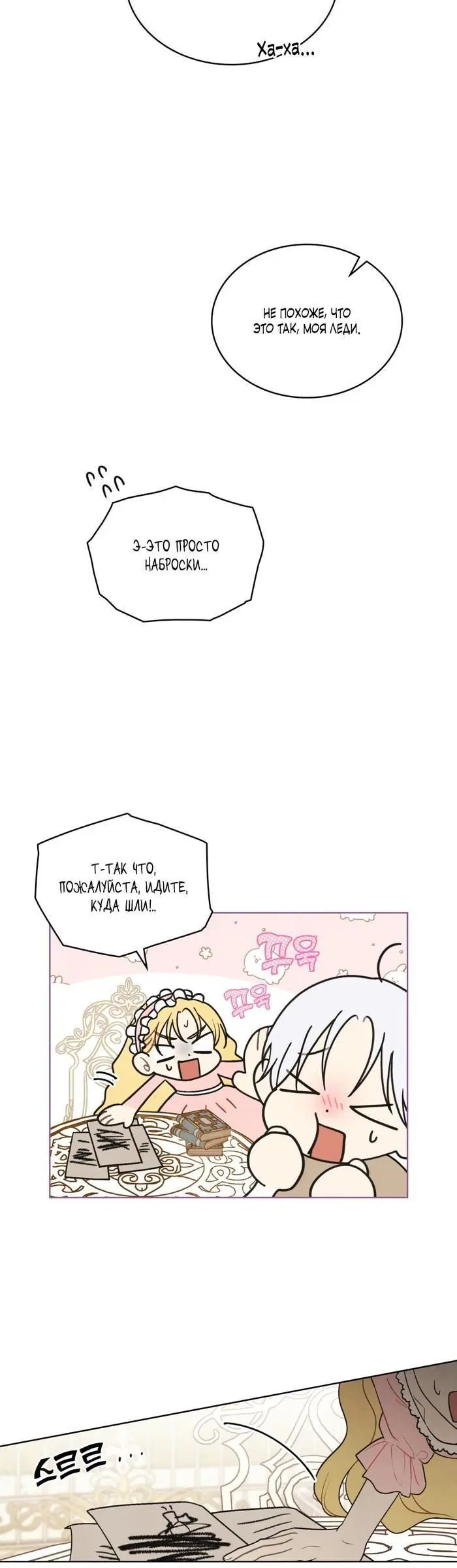 Page 3.002