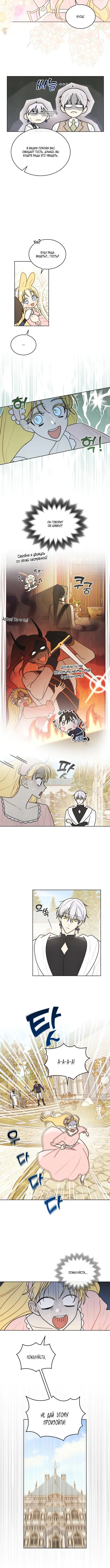 Page 3.001
