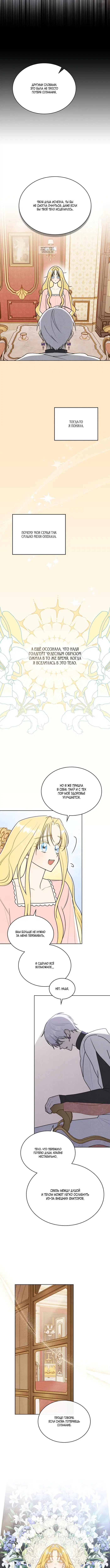 Page 3.001