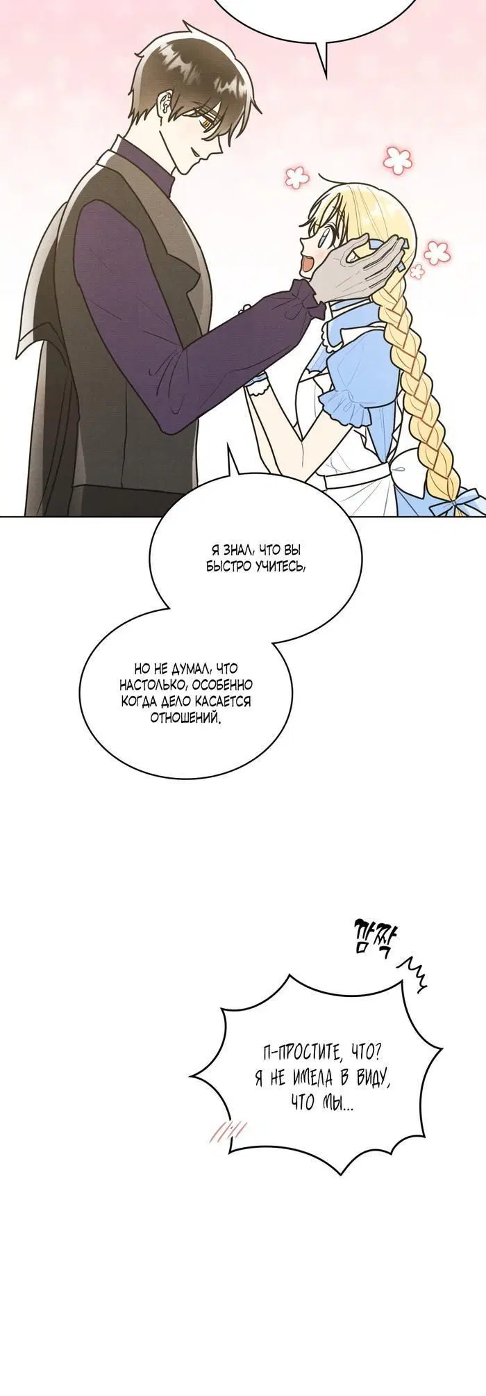 Page 3.002