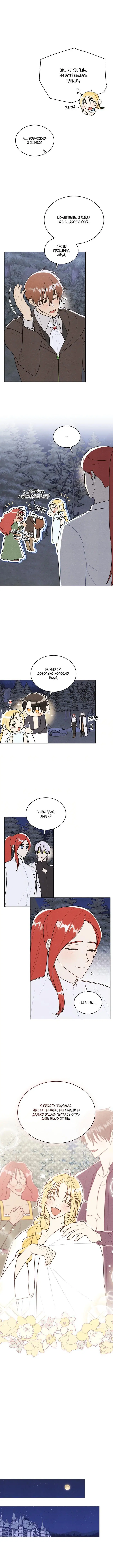 Page 3.001
