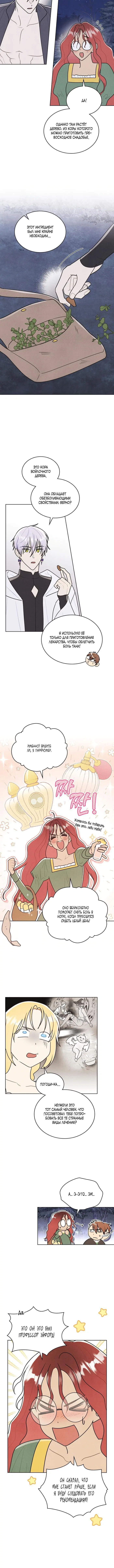 Page 3.001
