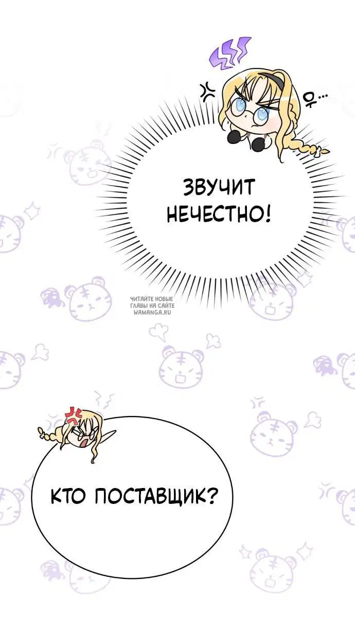 Page 32.000
