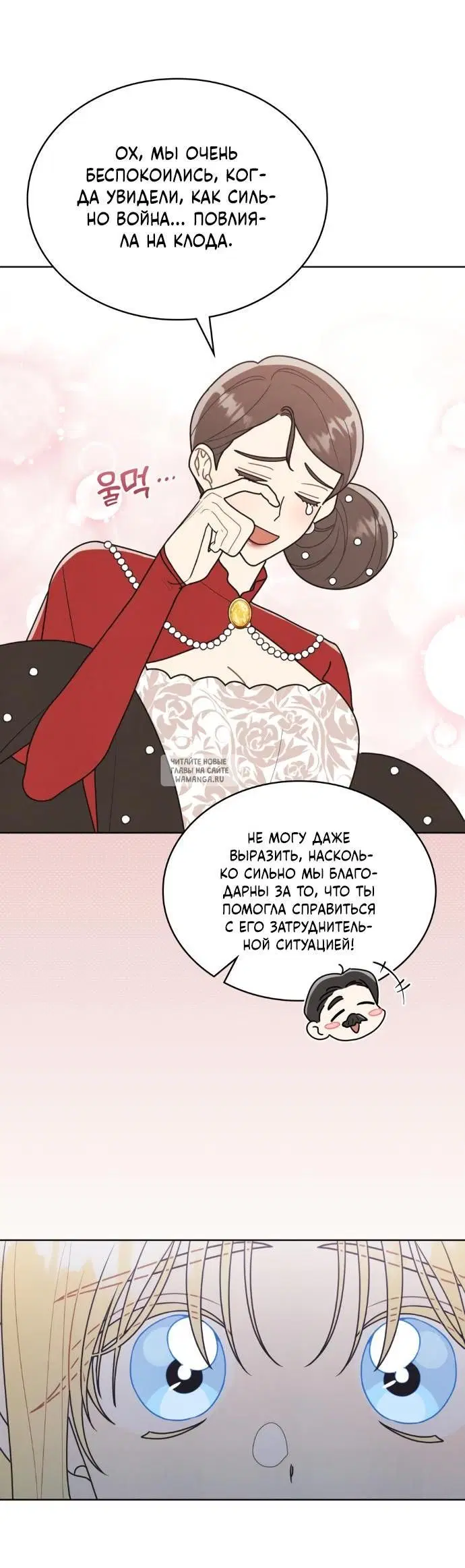 Page 32.000