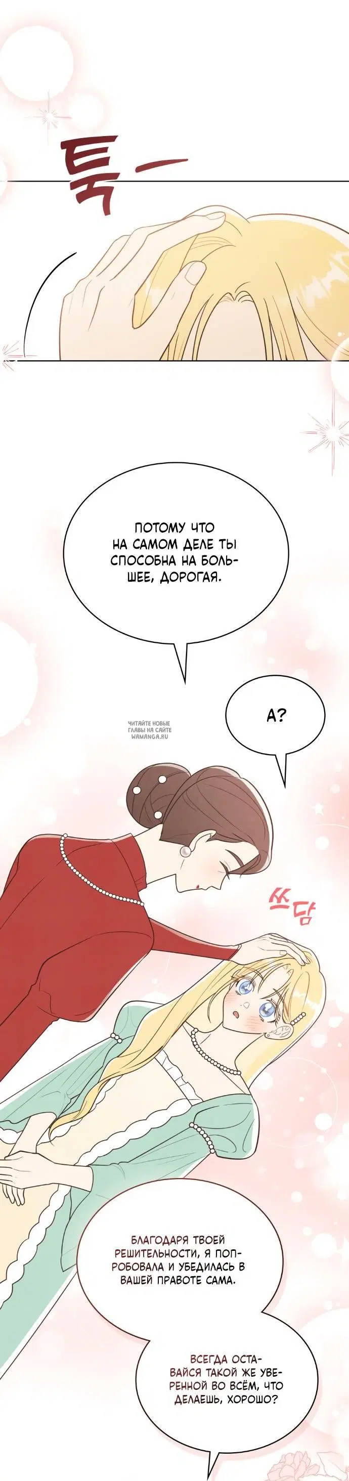 Page 32.000