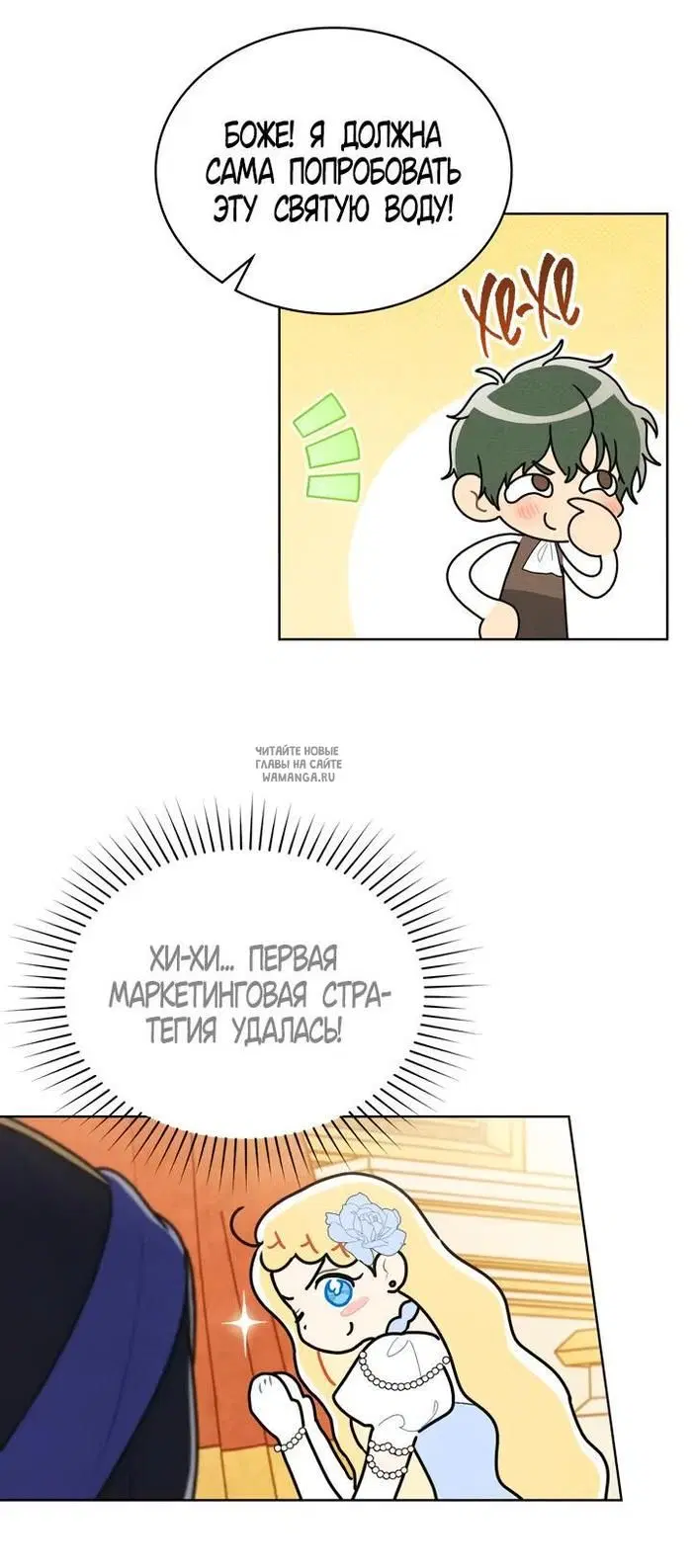 Page 32.000