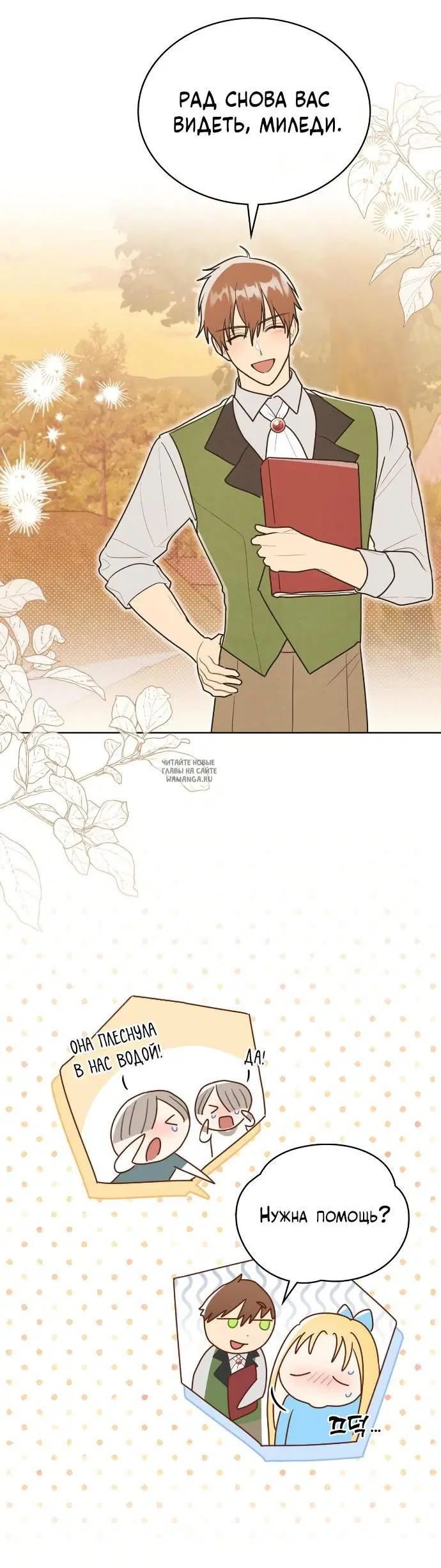 Page 33.000