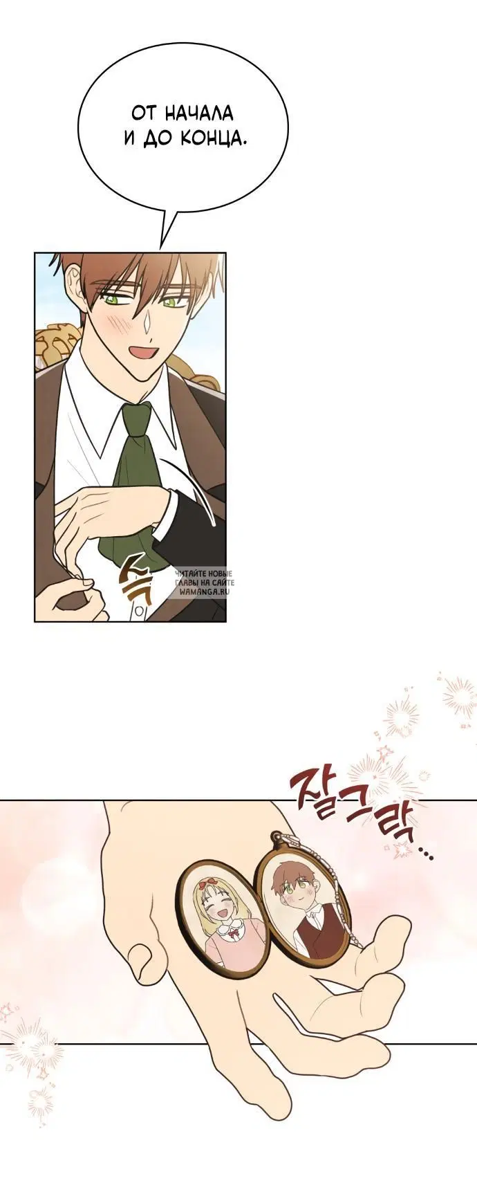 Page 33.000