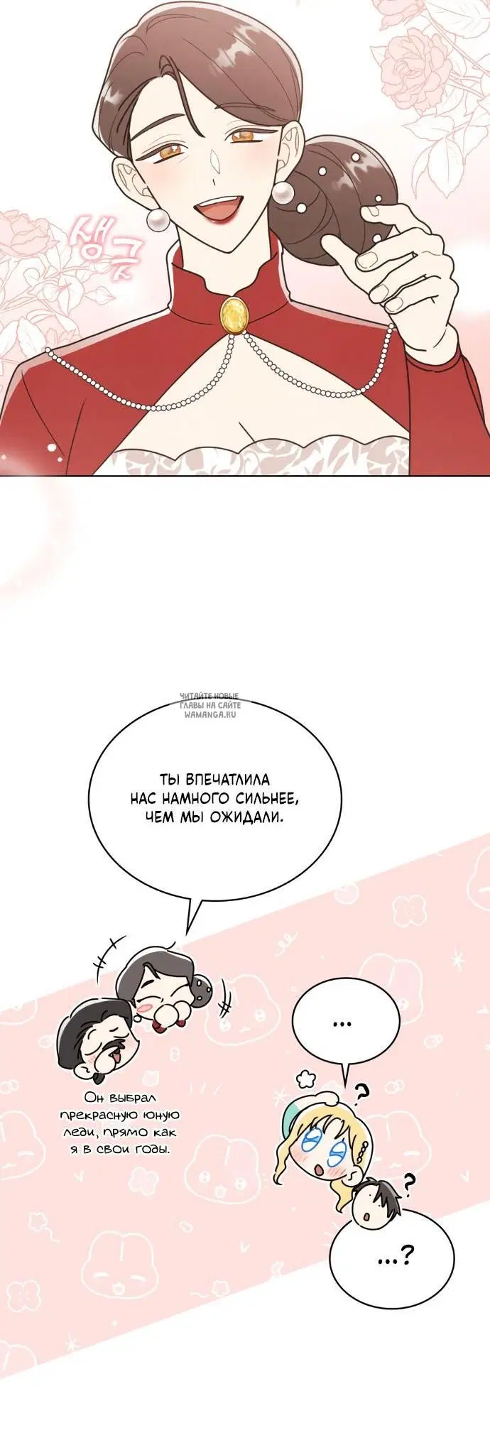 Page 33.000
