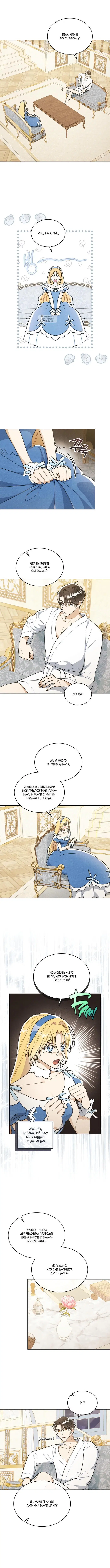 Page 4.001