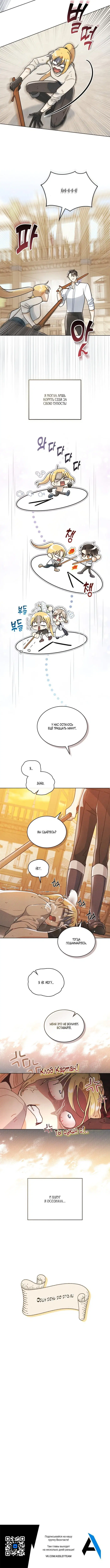 Page 4.001