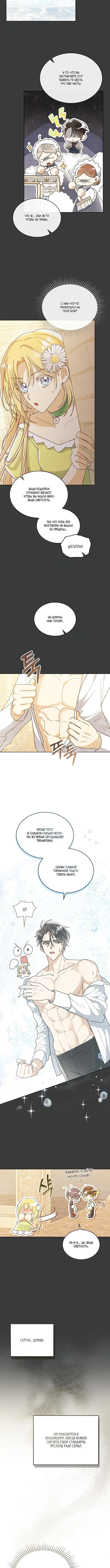 Page 4.001