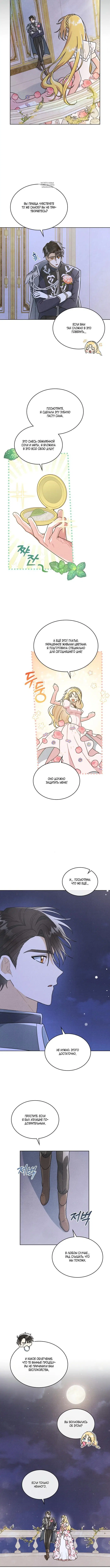 Page 4.001