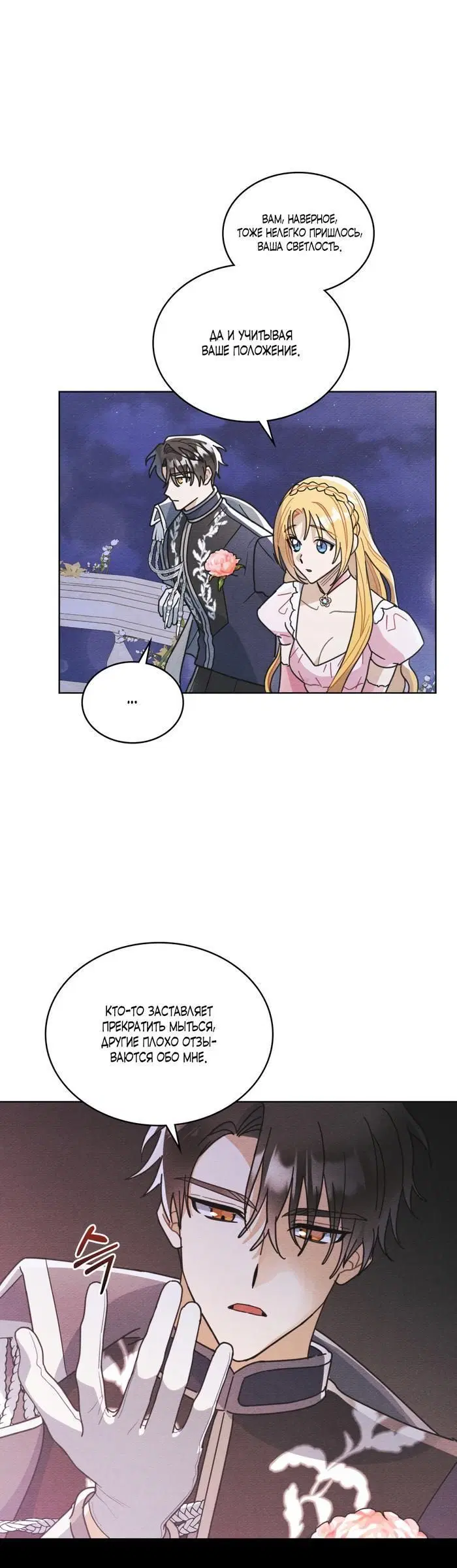 Page 4.002