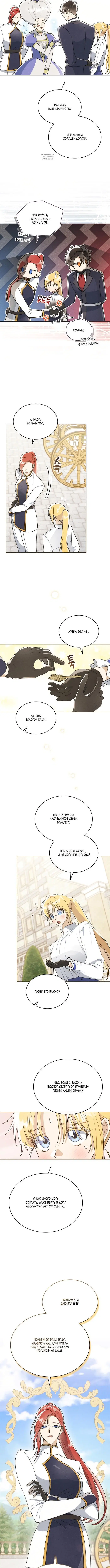 Page 4.001