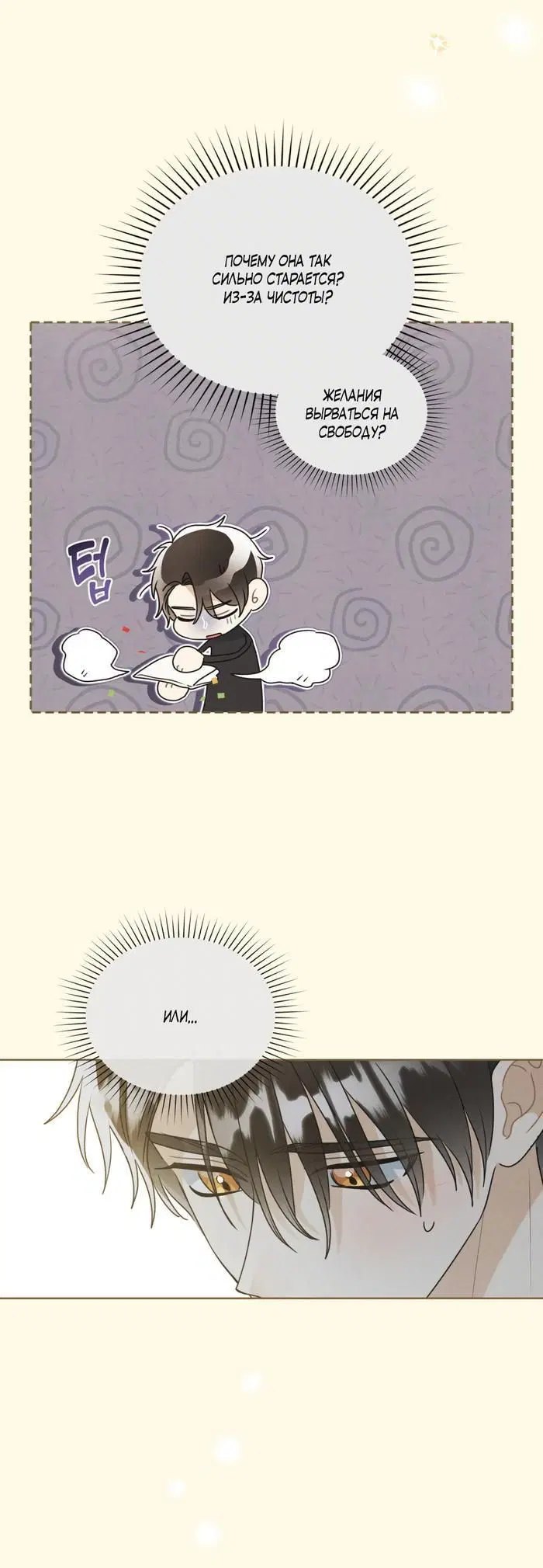 Page 4.002