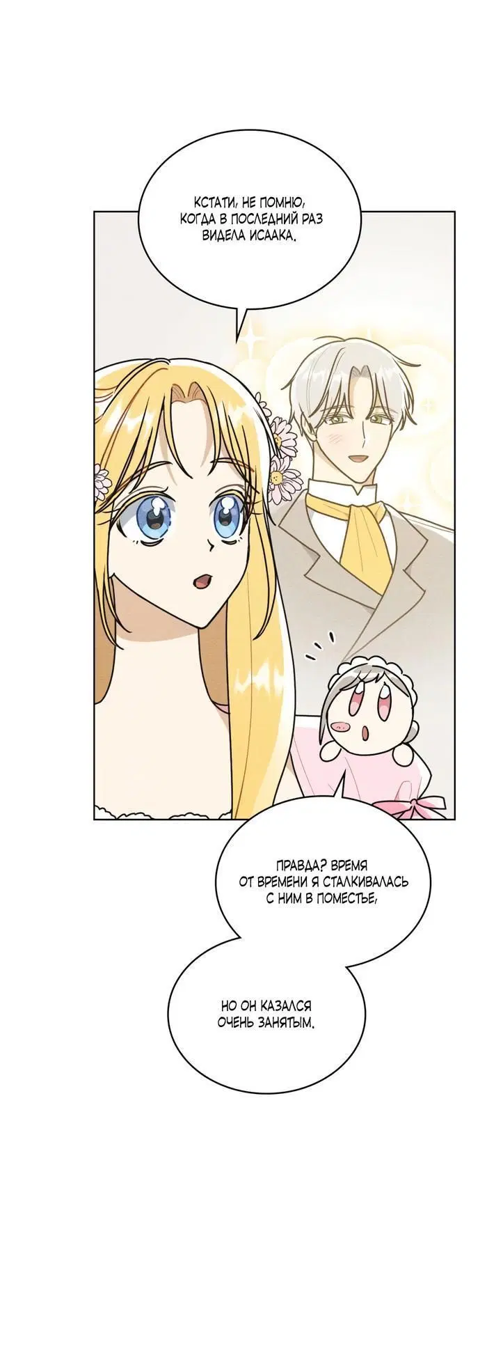 Page 4.002