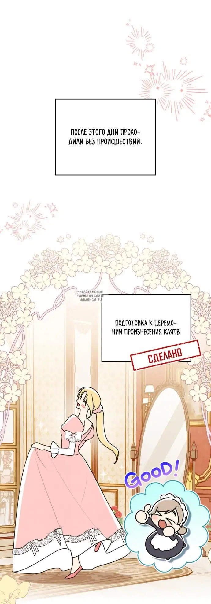 Page 43.000