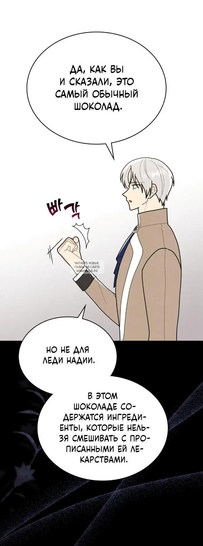 Page 7.000