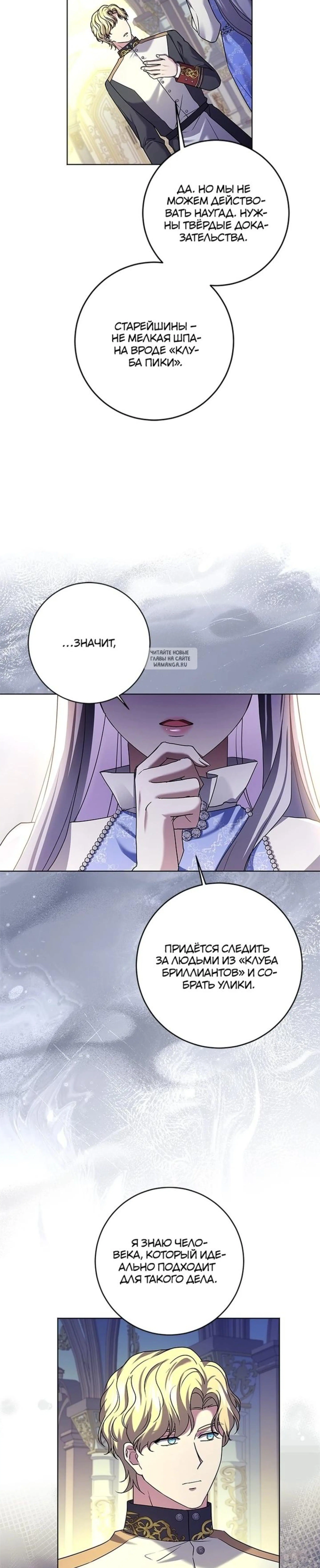 Page 10.001