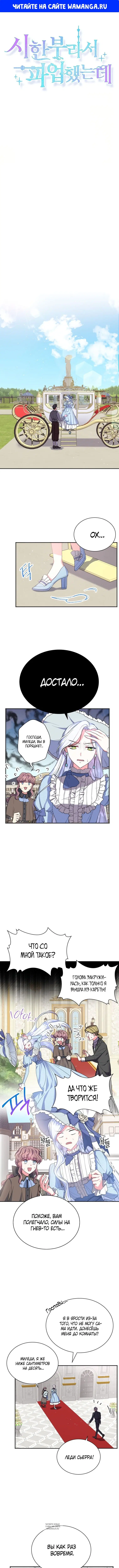 Page 1.000