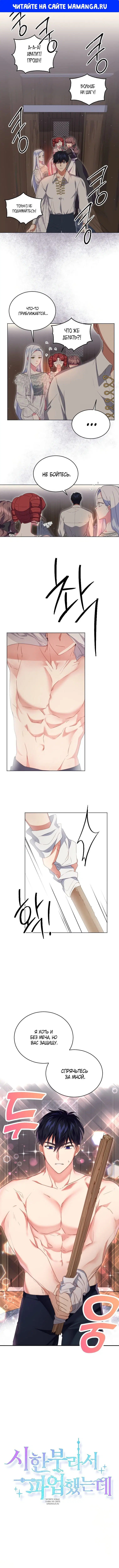Page 1.000