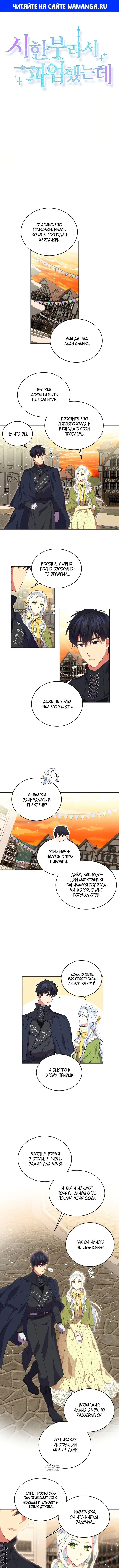 Page 1.000