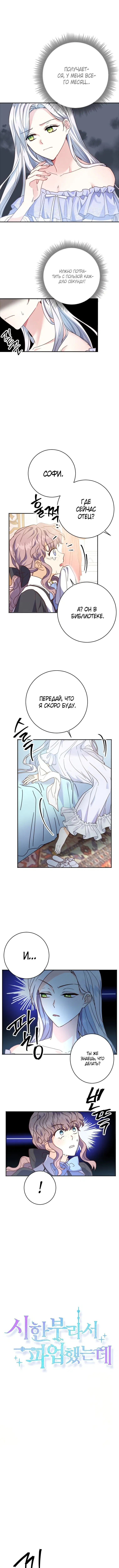 Page 2.000