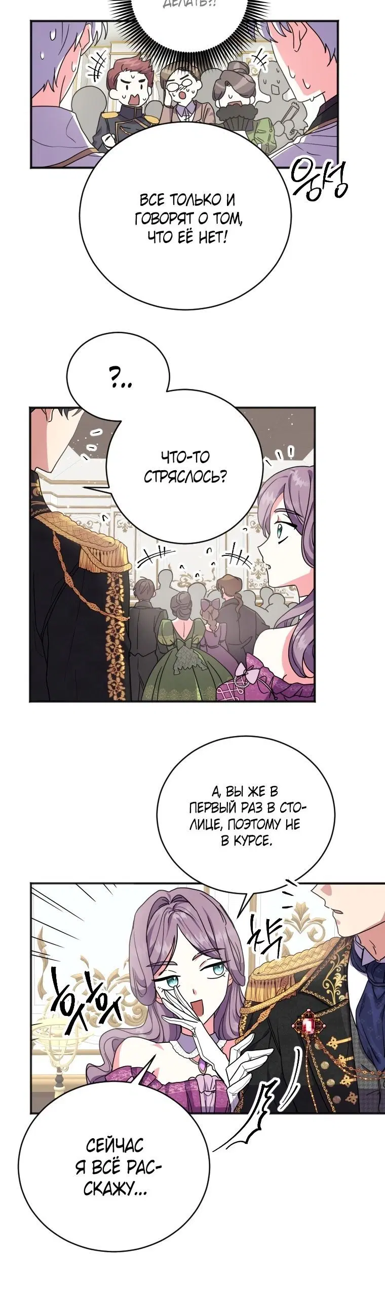 Page 2.002