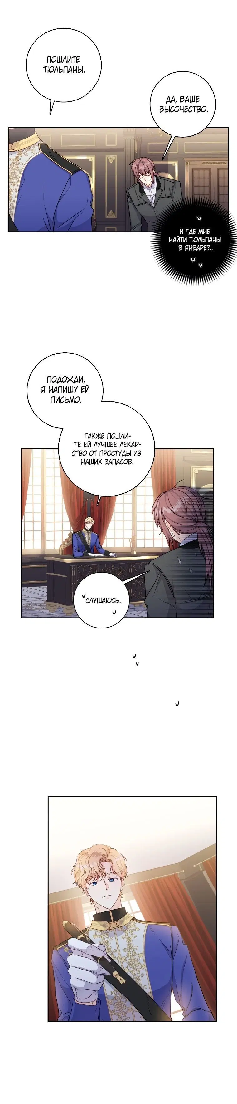 Page 2.002
