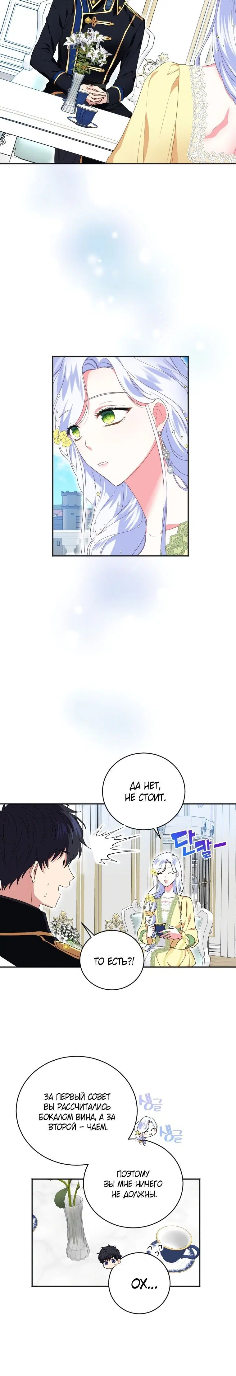 Page 2.002
