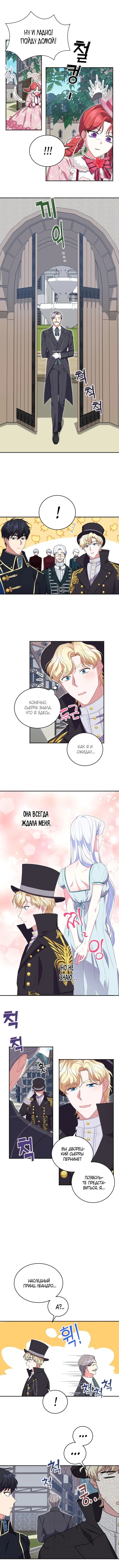 Page 2.000