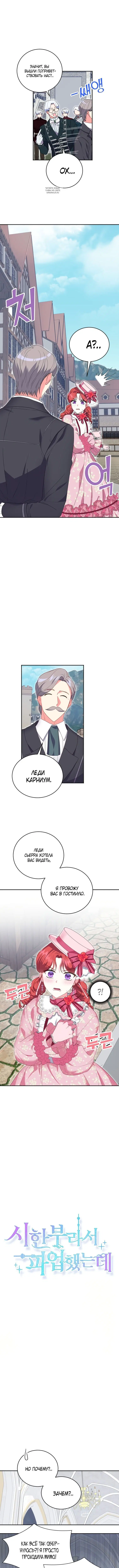 Page 2.001