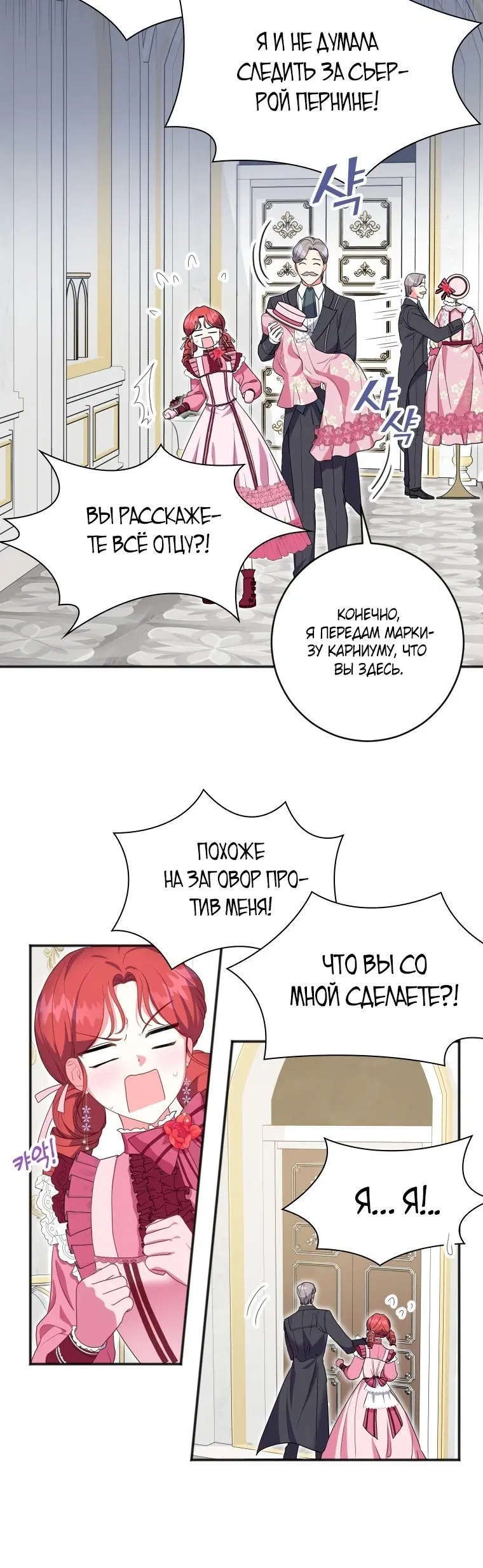 Page 2.002