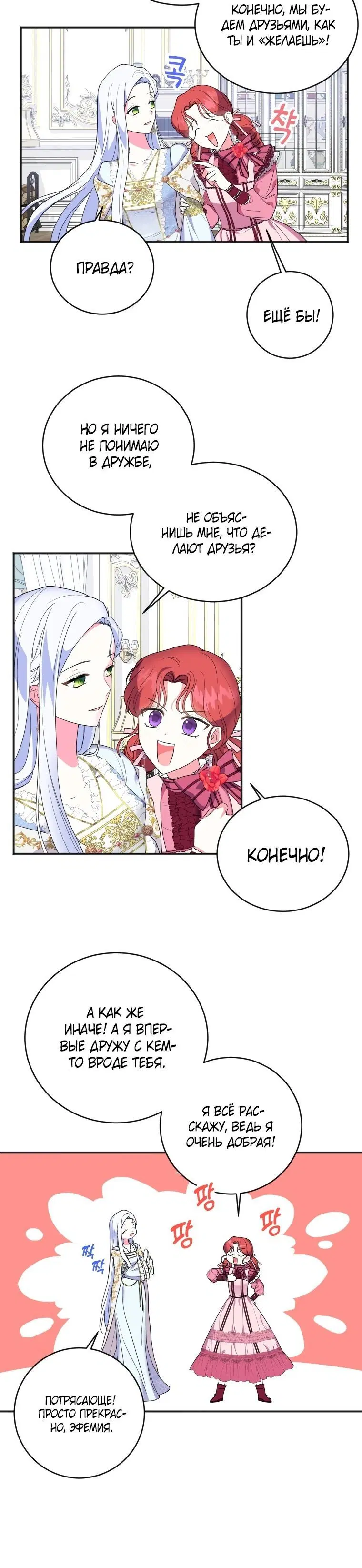 Page 2.002