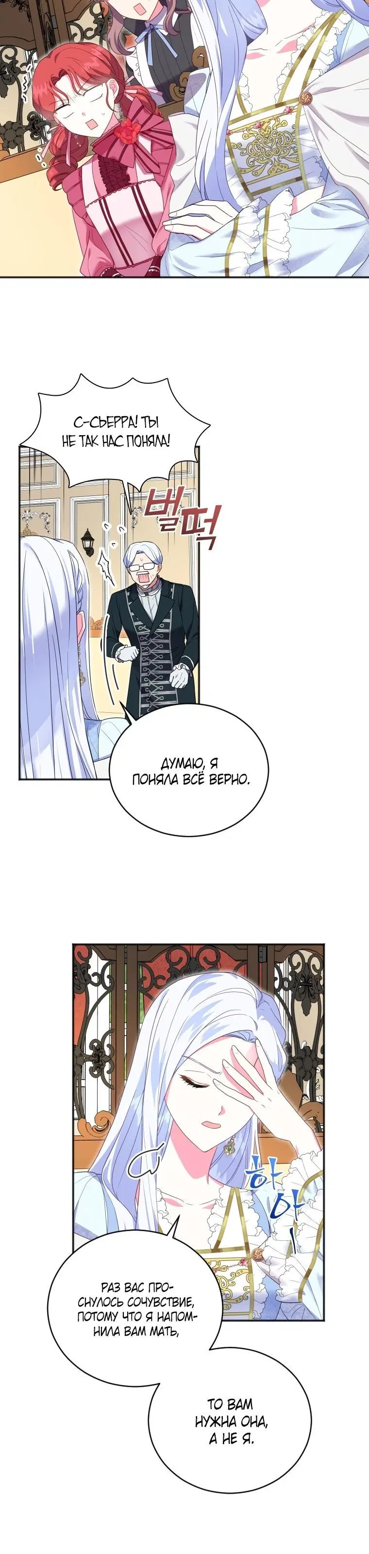 Page 2.002