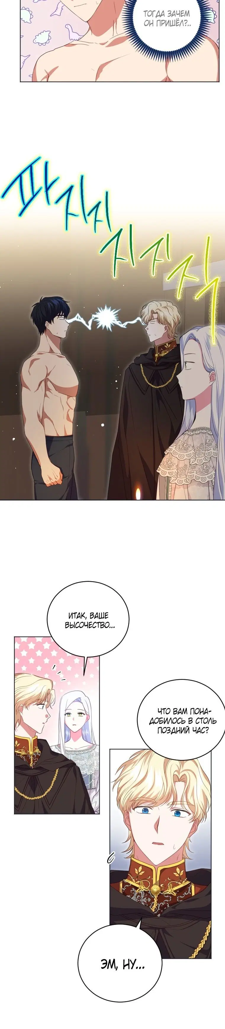 Page 2.002