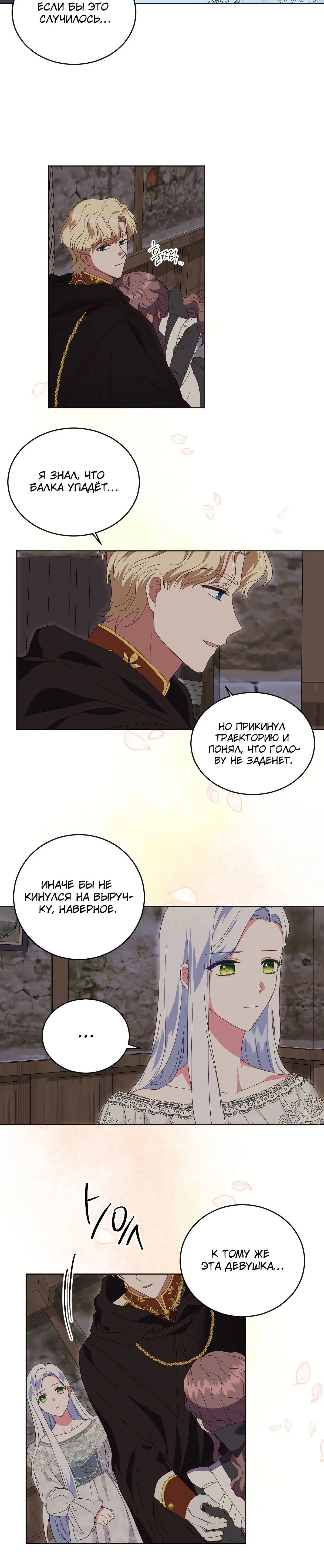 Page 2.001