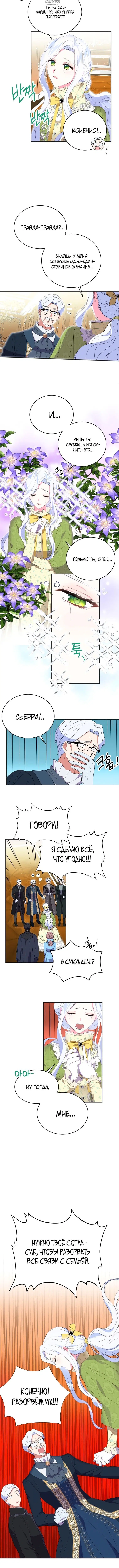 Page 2.001