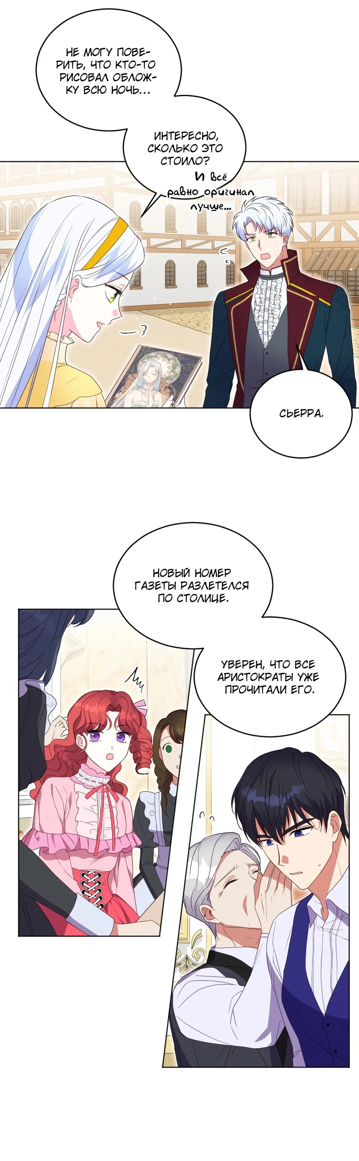 Page 2.002