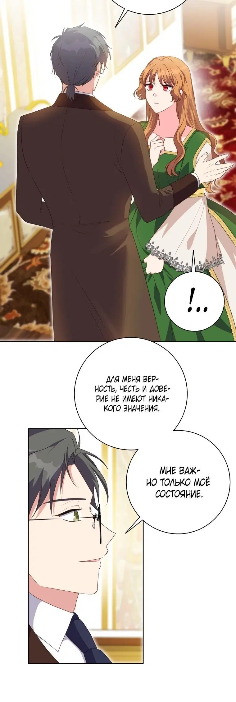 Page 2.001