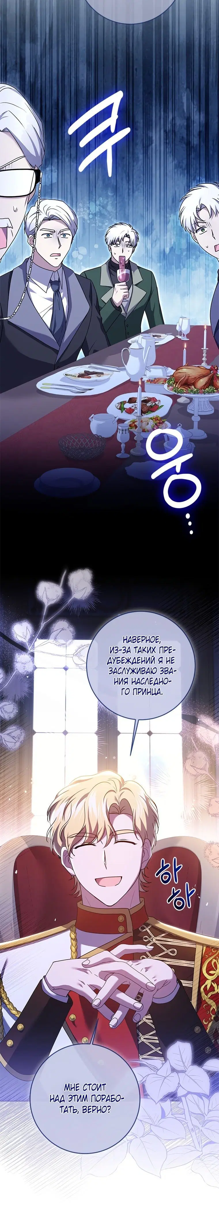 Page 2.001