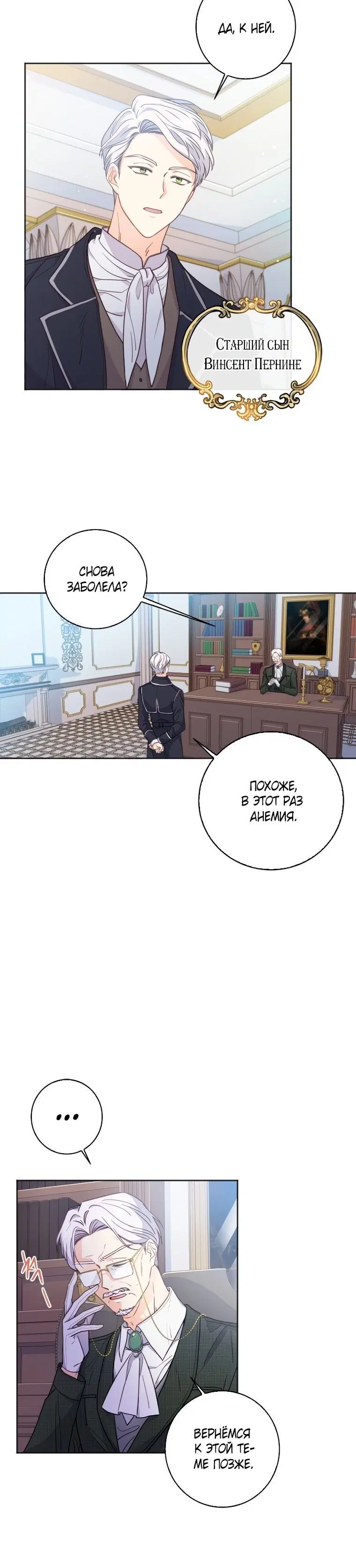 Page 3.002