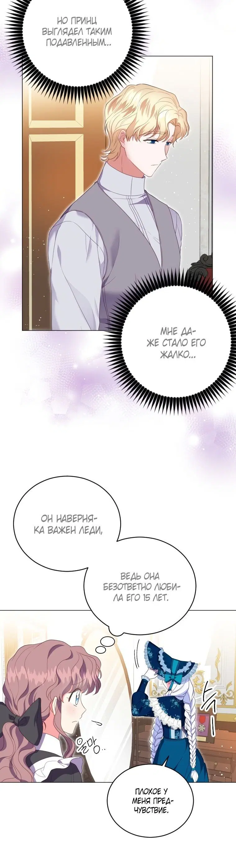 Page 3.002