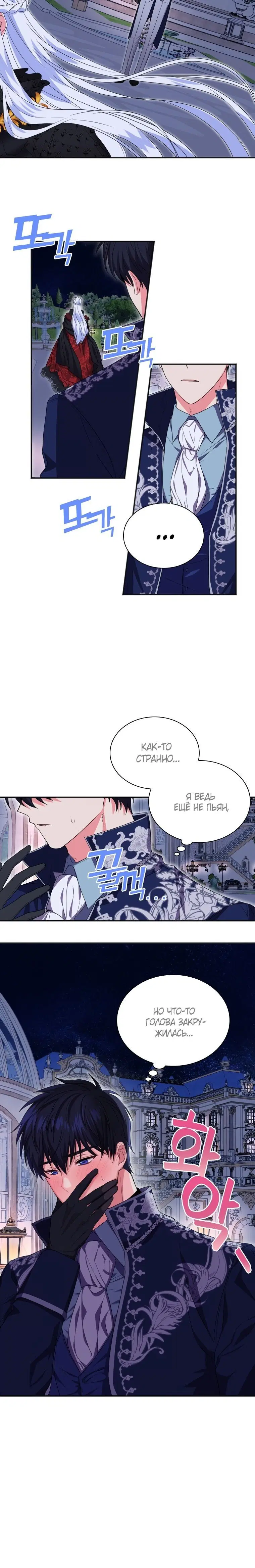 Page 3.002