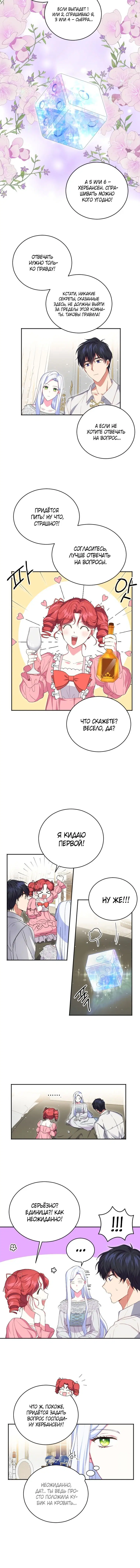 Page 3.001