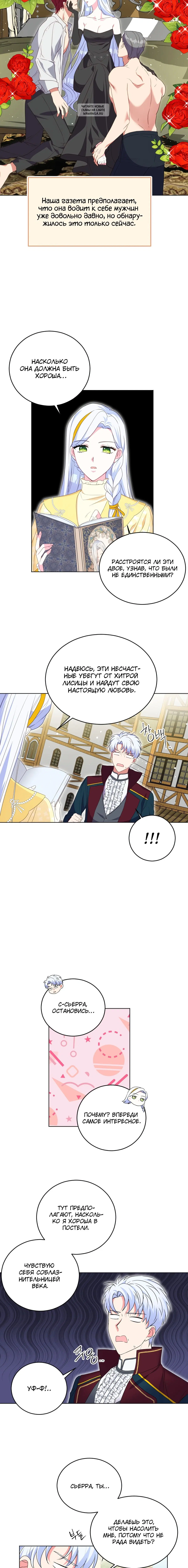Page 3.001