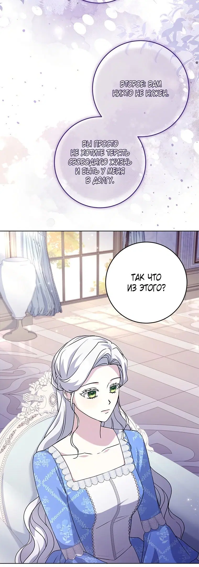 Page 3.001